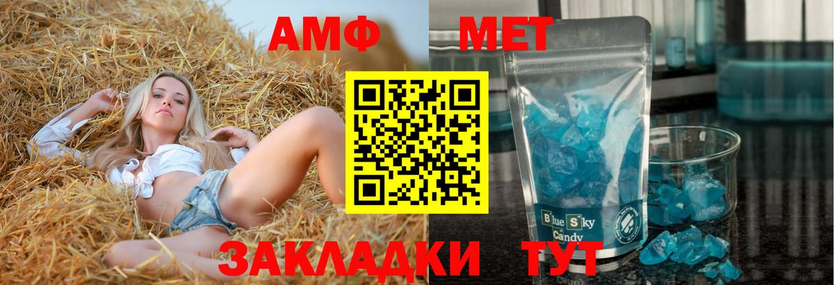 Amphetamine 97% Гусиноозёрск