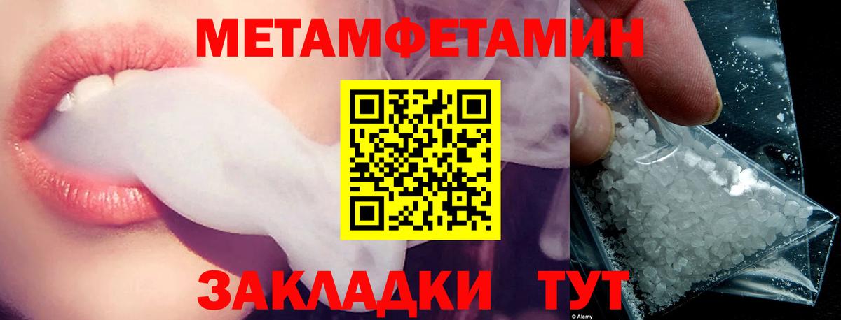 АМФ  АМФЕТАМИН Розовый  Вход с VPN  Гусиноозёрск  АМФ 