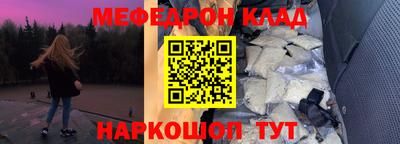бошки Отрадный