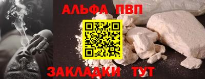 MESCALINE Отрадное
