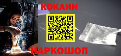 MESCALINE Отрадное