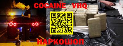 бошки Отрадный