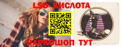 MESCALINE Отрадное