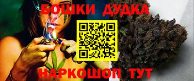 бошки Отрадный