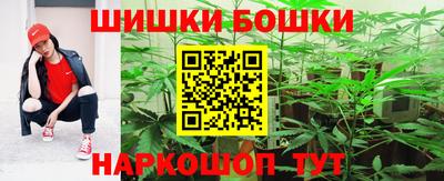 бошки Отрадный