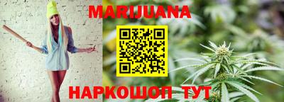 каннабис Прокопьевск