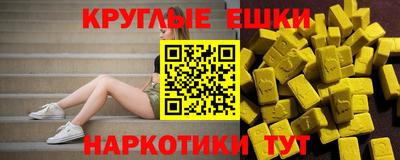 бошки Отрадный