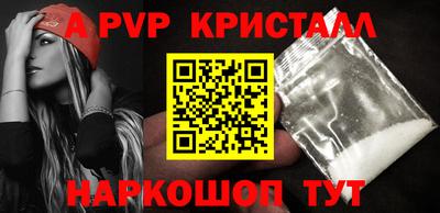 гашишное масло Прохладный