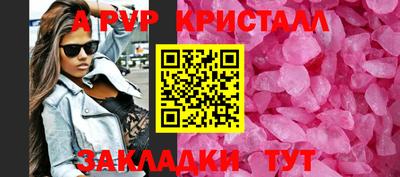 бошки Отрадный