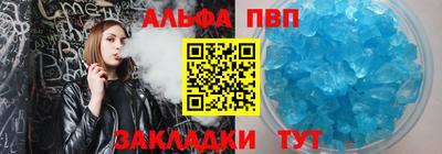 шишки Протвино