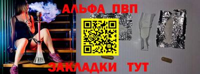 гашишное масло Прохладный