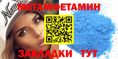 бошки Отрадный