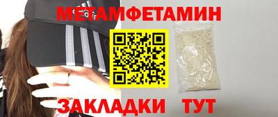 MESCALINE Отрадное
