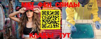 MESCALINE Отрадное