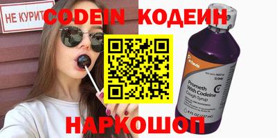 бошки Отрадный