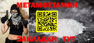 MESCALINE Отрадное