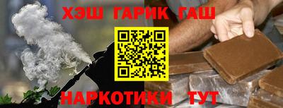 каннабис Прокопьевск