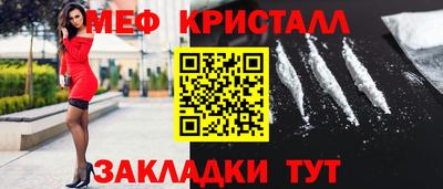 бошки Отрадный