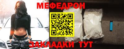 MESCALINE Отрадное