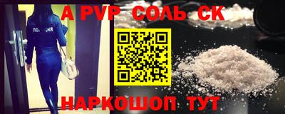 бошки Отрадный