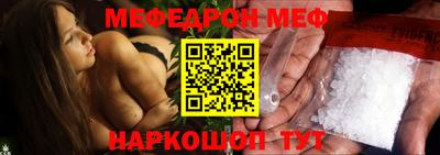 шишки Протвино