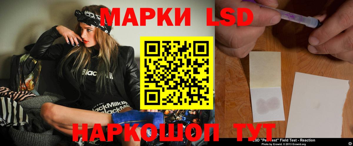 Лсд 25 экстази ecstasy Гусиноозёрск