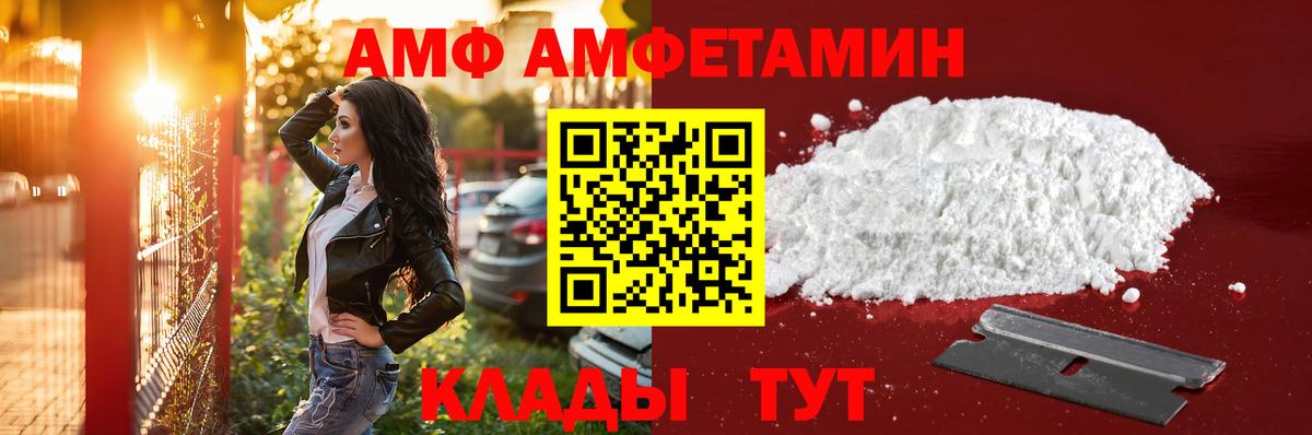 МЕТАМФЕТАМИН винт  Вход с VPN  МЕТАМФЕТАМИН винт  Гусиноозёрск 