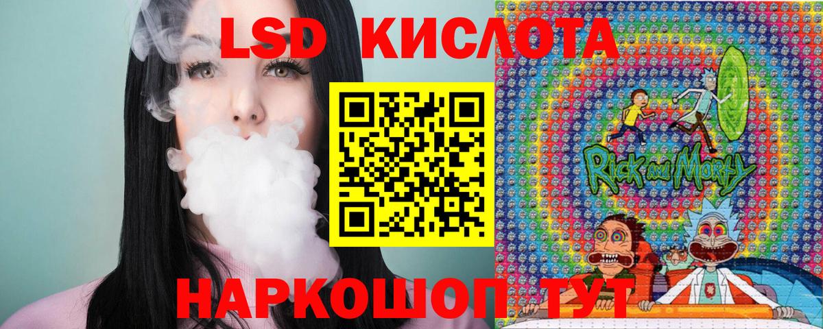 Гусиноозёрск  Наркотические марки 1,8мг  Вход с VPN 
