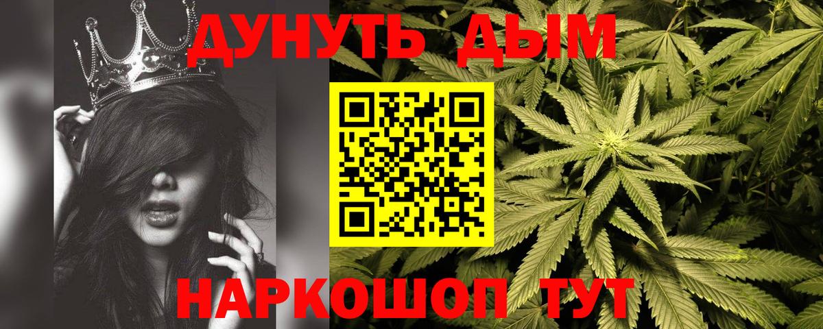 Гусиноозёрск  Канабис конопля  Бошки марихуана конопля  Вход с VPN  Бошки марихуана планчик 